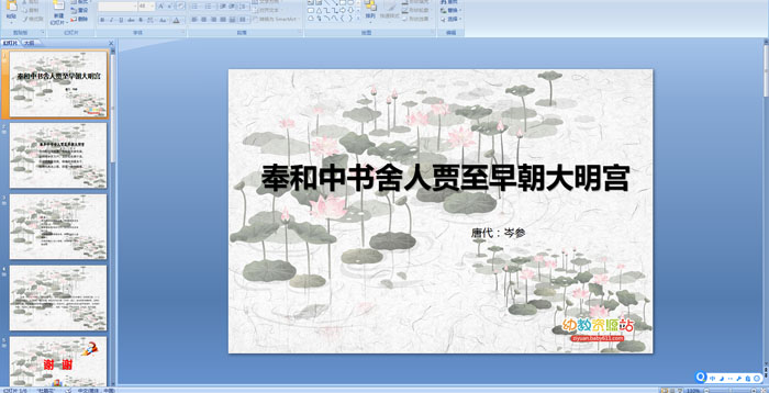 ��ʫ�μ�������������˼����糯������