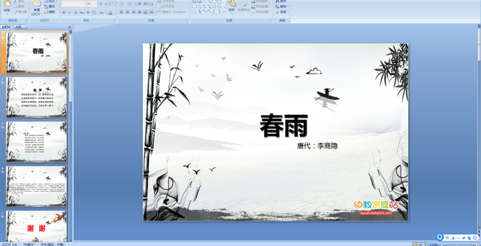 ��ʫ�μ�������