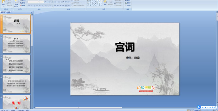 ��ʫ�μ���������