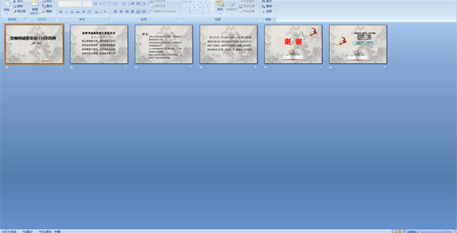 �����ݳ�¥����͡��������