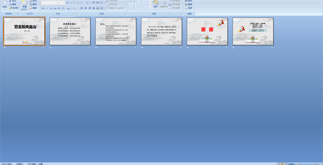 �ǽ�����̨