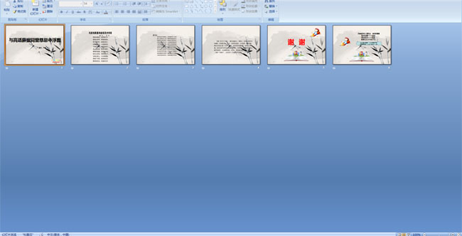 �����Ѧ��ͬ�Ǵȶ��¸�ͼ