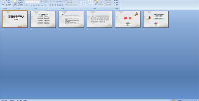 ������ͤ������