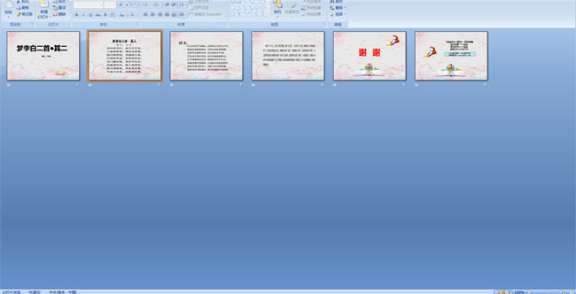 ����׶���▪���