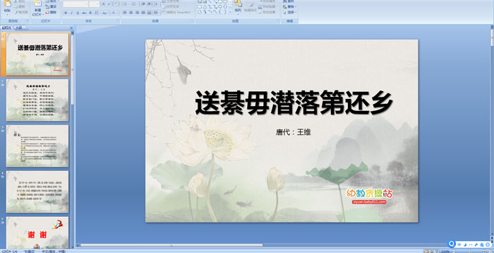 ��ʫ�μ�����������Ǳ��ڻ���