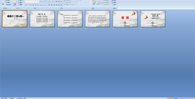 ����ʮ����•��һ