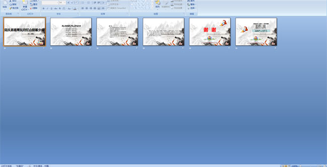 ͬ�ӵ���ի������ɽ�����ٸ�