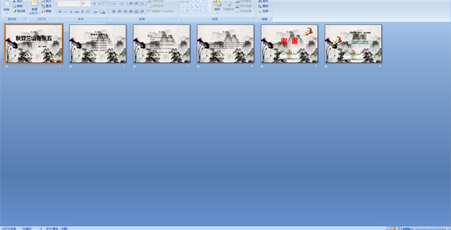 �����ɽ������