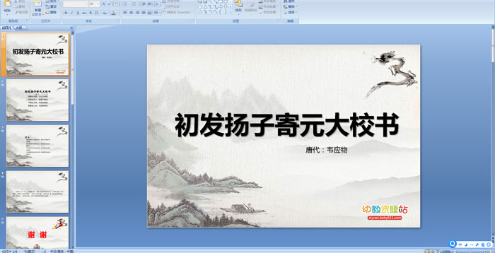 ��ʫ�μ������������Ӽ�Ԫ��У��