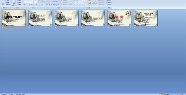 ����ʮ���ס����