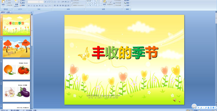 ���յļ���