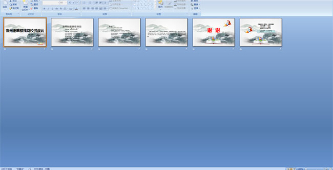 ����л�x¥����У������