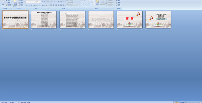 Τ��¼��լ�۲ܽ�������ͼ