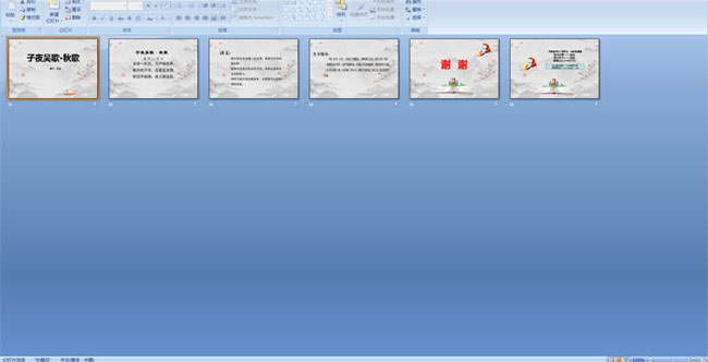 ��ҹ��衤���