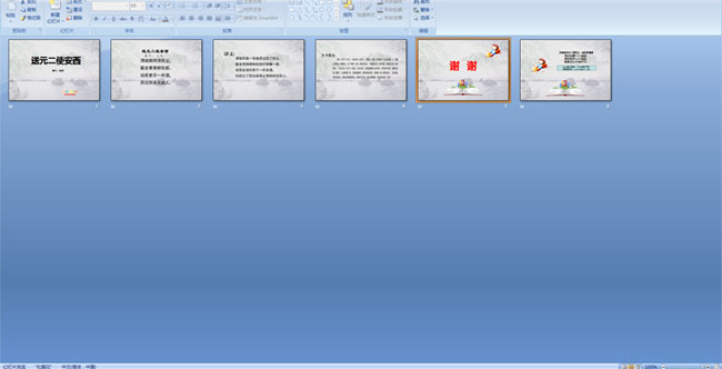 ��Ԫ��ʹ����