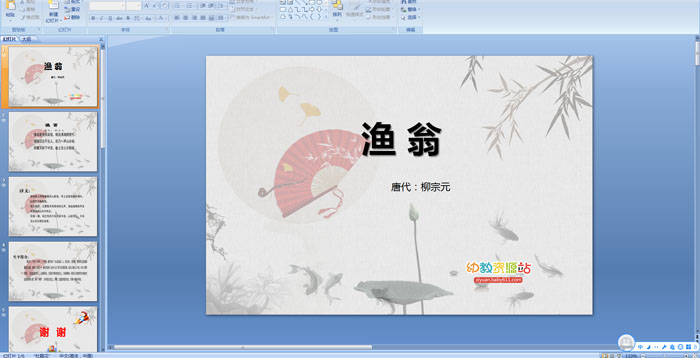 ��ʫ�μ�������