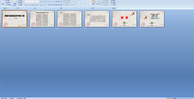 �˺�����������������¥