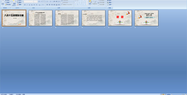 ����ʮ��ҹ���Ź���