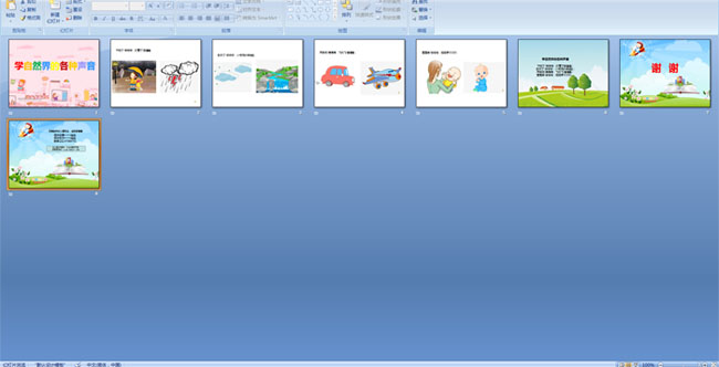 ѧ��Ȼ��ĸ�������