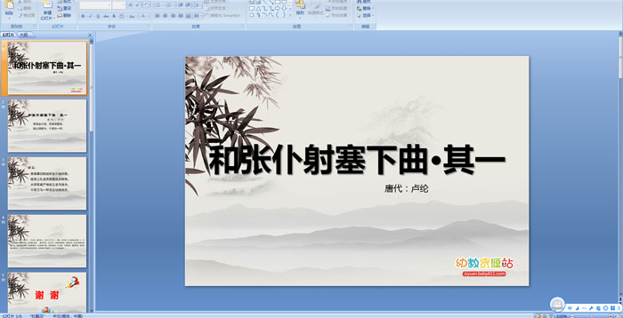 ��ʫ�μ���������������������һ