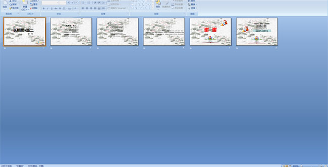 ����˼�����