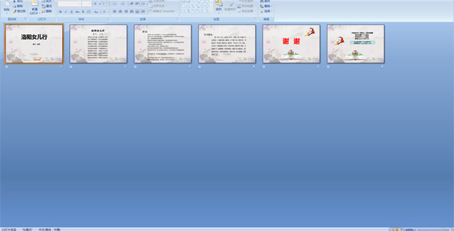 ����Ů����