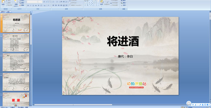 ��ʫ�μ���������