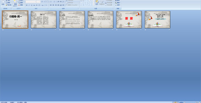 ��·�ѡ���һ