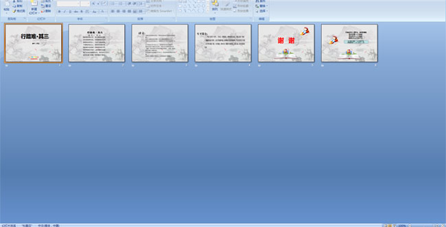 ��·�ѡ�����