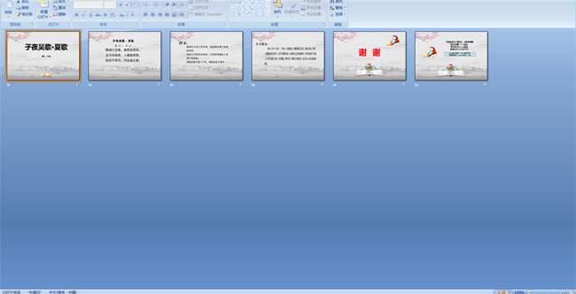 ��ҹ��衤�ĸ�