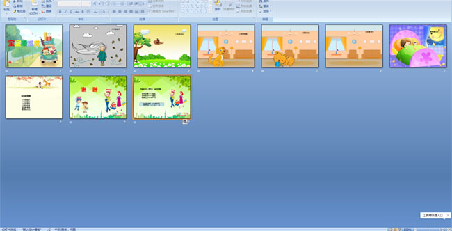 ����˯����