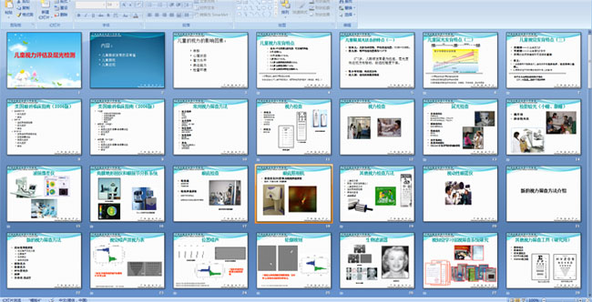 ��ͯ����������������