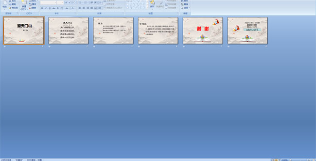 ������ɽ