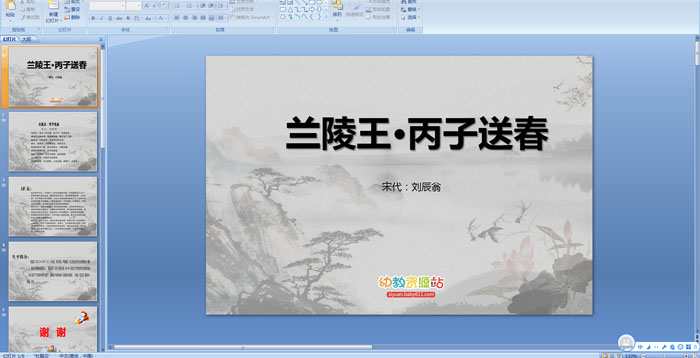 ��ʫ�μ����������������ʹ�