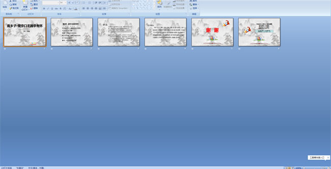 �����ӡ��Ǿ��ڱ���ͤ�л�