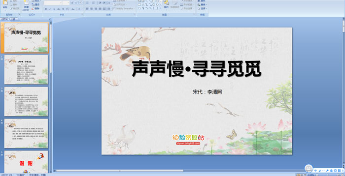 ��ʫ�μ�����������ѰѰ����