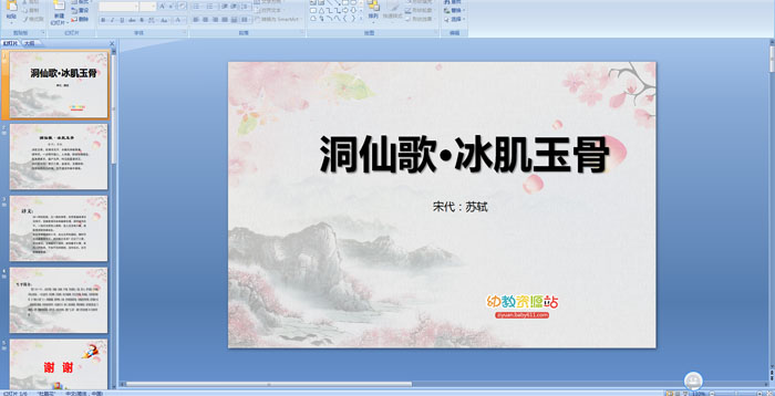 ��ʫ�����ɸ衤������ǡ��μ�