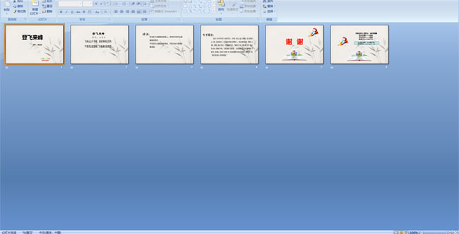 �Ƿ�����