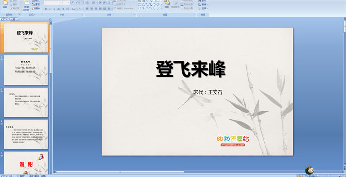 ��ʫ�μ����Ƿ�����