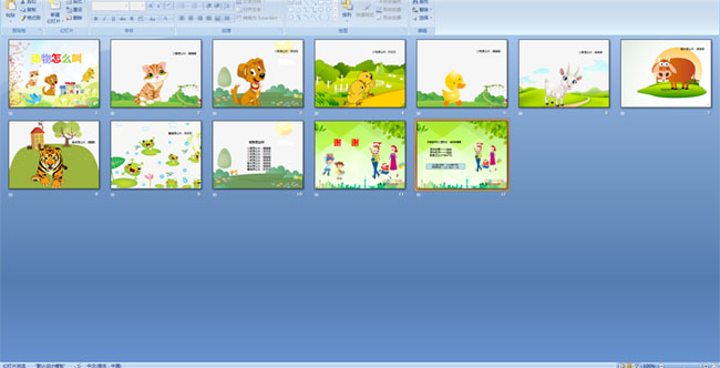 ������ô��