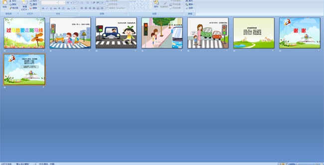 ����·Ҫ�߰�����