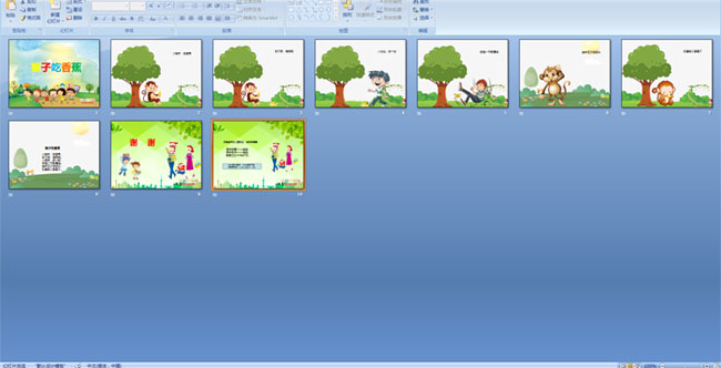 ���ӳ��㽶