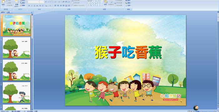 ���ӳ��㽶