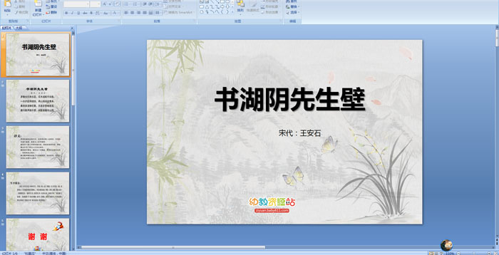 ��ʫ�μ����������������