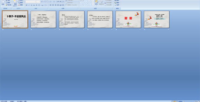 �����ӡ����ǰ��糾