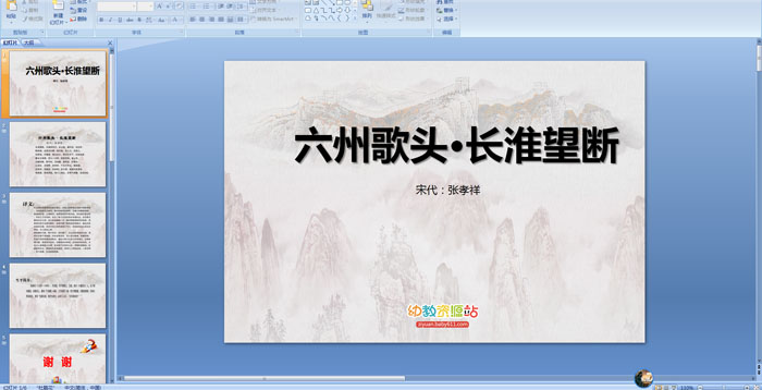 ��ʫ�μ��������ݸ�ͷ����������