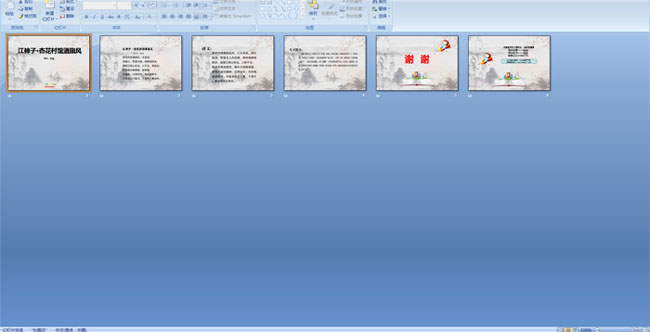 �����ӡ��ӻ���ݾ����