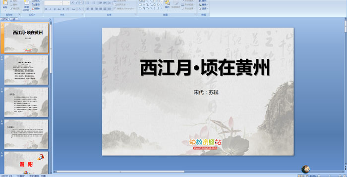 ��ʫ�������¡����ڻ��ݡ��μ�