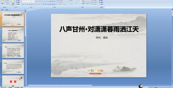 ��ʫ�μ����������ݡ�������ĺ��������