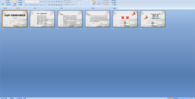 ˮ�������������ʷ����